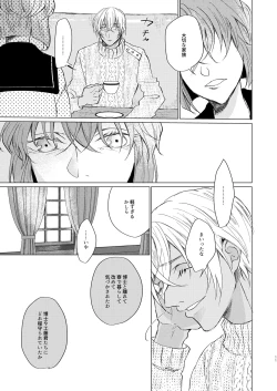 Page 11 of come to the conclusion, Blue?