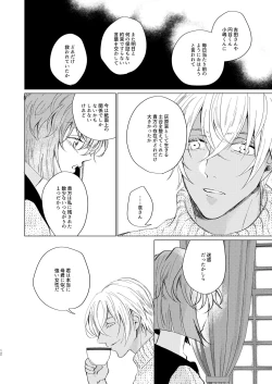 Page 12 of come to the conclusion, Blue?