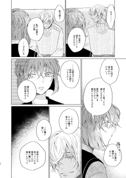 Page 14 of come to the conclusion, Blue?