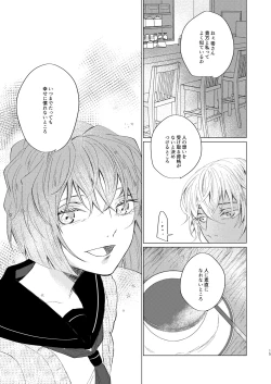 Page 15 of come to the conclusion, Blue?