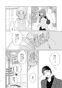 Page 16 of come to the conclusion, Blue?