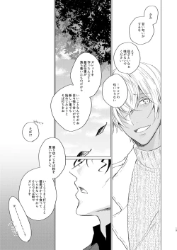 Page 19 of come to the conclusion, Blue?