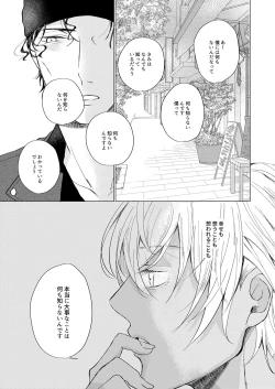 Page 21 of come to the conclusion, Blue?