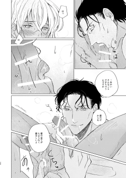 Page 28 of come to the conclusion, Blue?