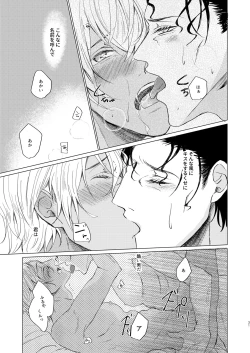 Page 31 of come to the conclusion, Blue?