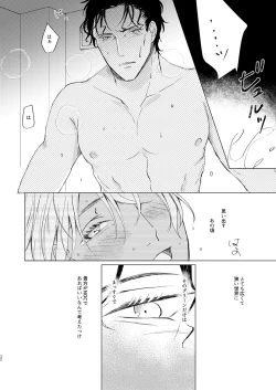 Page 32 of come to the conclusion, Blue?