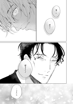 Page 37 of come to the conclusion, Blue?