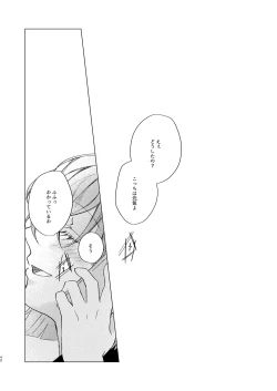 Page 40 of come to the conclusion, Blue?