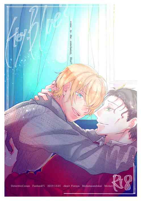 [Medamaundokai (Medari)] come to the conclusion, Blue? (Detective Conan) [Digital]
