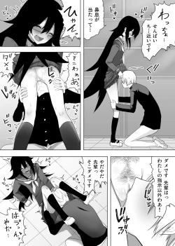 Page 18 of InCha na Kouhai ni Okane de Kawareru Hanashi