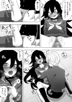 Page 22 of InCha na Kouhai ni Okane de Kawareru Hanashi