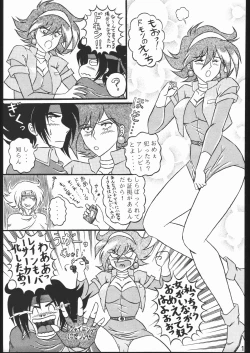 Page 114 of KATZE 11