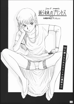 Page 130 of KATZE 11