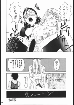 Page 143 of KATZE 11