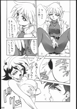 Page 155 of KATZE 11