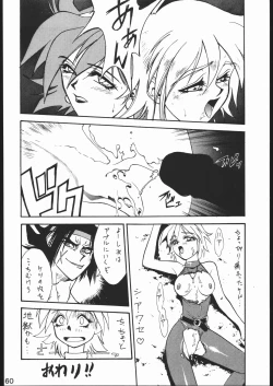 Page 159 of KATZE 11