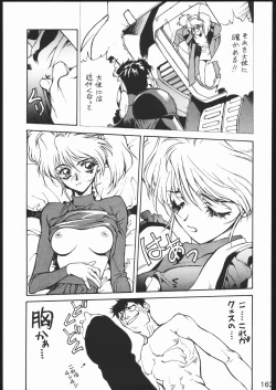 Page 162 of KATZE 11