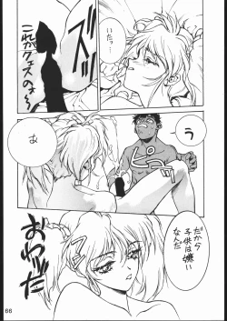 Page 165 of KATZE 11