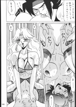 Page 179 of KATZE 11