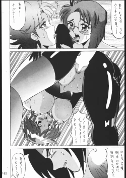 Page 181 of KATZE 11