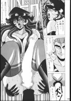 Page 188 of KATZE 11