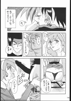 Page 192 of KATZE 11