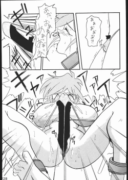 Page 227 of KATZE 11