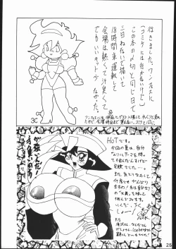 Page 250 of KATZE 11