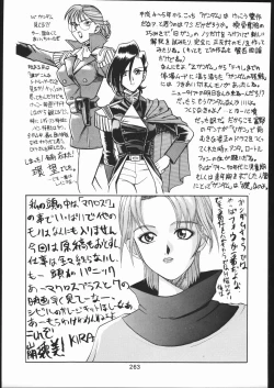 Page 262 of KATZE 11