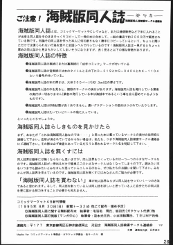 Page 264 of KATZE 11