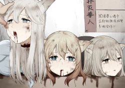 Page 11 of Hiroi Neko