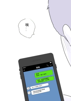 Page 11 of Plus short manga ~ Tachibana san in the neighborhood!