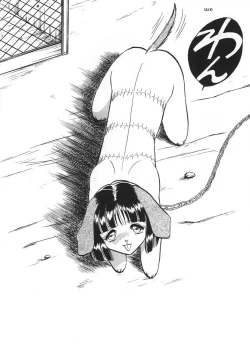 Page 133 of Oh! My DOG