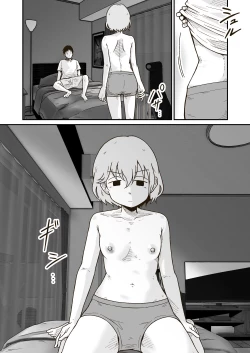 Page 13 of 家出少年のユウキくん
