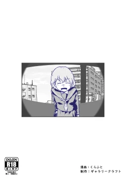 Page 36 of 家出少年のユウキくん