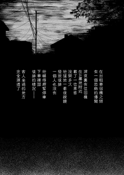 Page 22 of OnaNii-san, Yoru no Osanpo Roshutsu | 哥哥的自渎 夜晚散步露出play