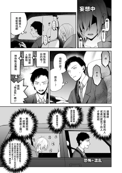 Page 27 of OnaNii-san, Yoru no Osanpo Roshutsu | 哥哥的自渎 夜晚散步露出play
