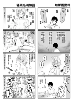 Page 53 of OnaNii-san, Yoru no Osanpo Roshutsu | 哥哥的自渎 夜晚散步露出play