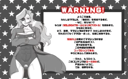 Page 2 of Mama Time puroresu-hen