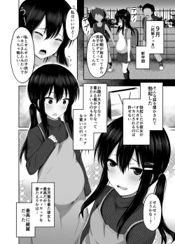Page 20 of Shougakusei de Ninshin Shite Aka-chan Unjaimashita
