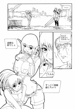 Page 12 of Final Phantasy