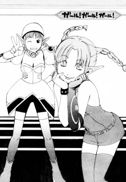 Page 51 of Final Phantasy