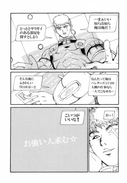 Page 9 of Final Phantasy