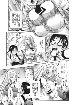 Page 11 of Tenshi no Kagai Jugyou