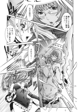 Page 149 of Tenshi no Kagai Jugyou