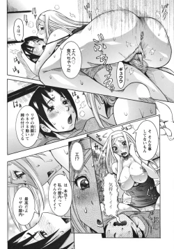 Page 40 of Tenshi no Kagai Jugyou