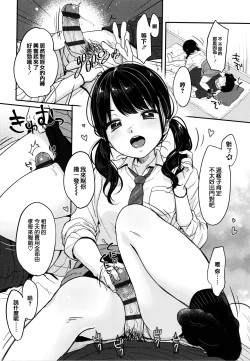 Page 128 of Chuco Chuco Muchu