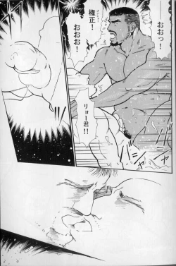 Page 18 of September