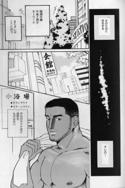 Page 4 of Ureyukukuchibiru