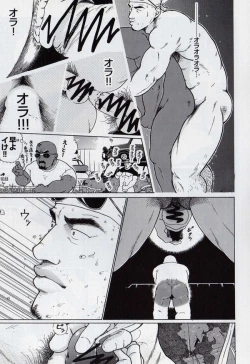 Page 9 of RAKUEN on the road